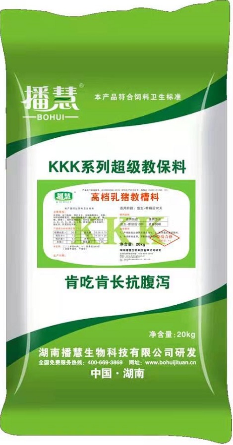 KKK高档乳猪教槽料