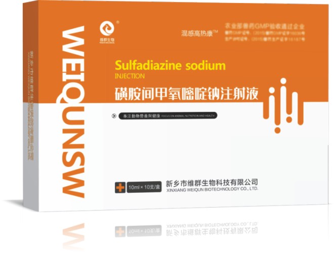 混感高热康