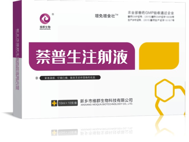热痛筋骨宁