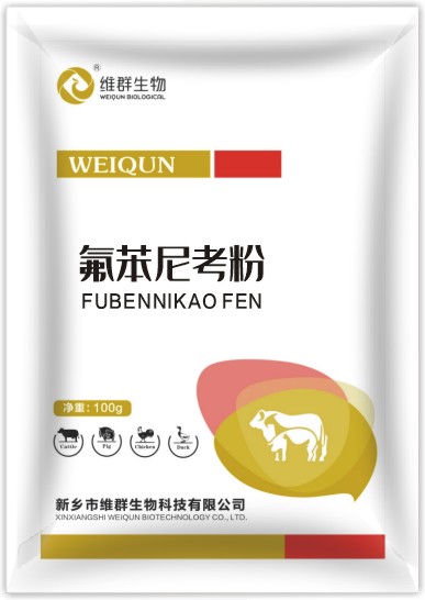 氟苯尼考
