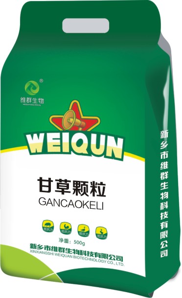 甘草