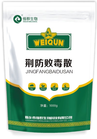 荆防败毒散