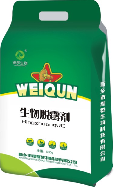 生物脱霉剂