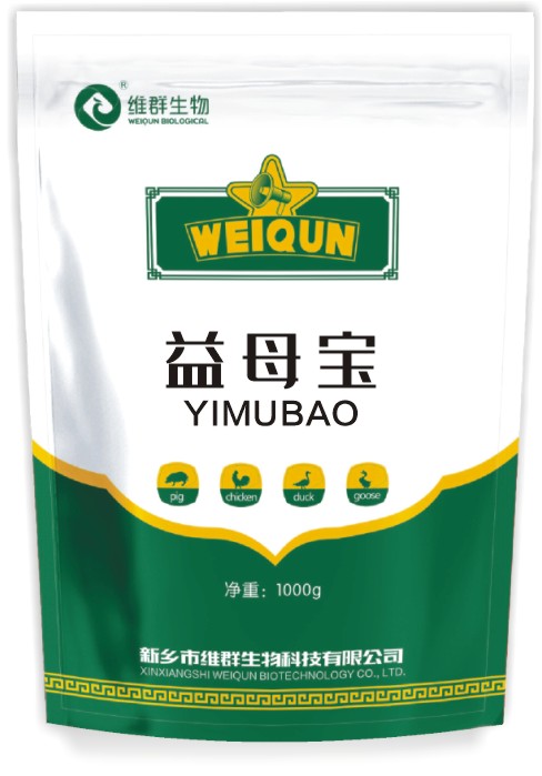益母宝