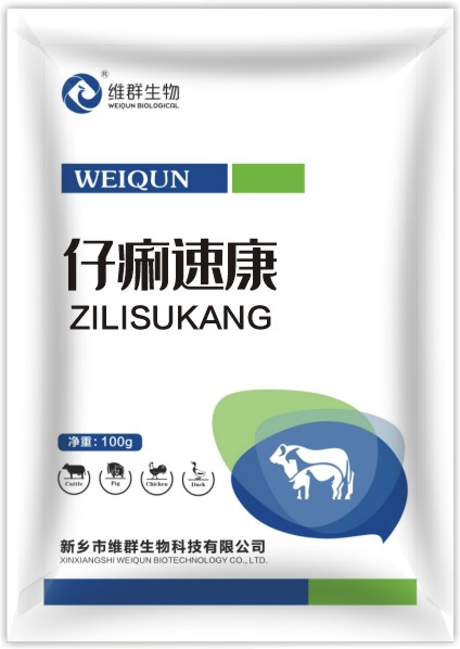 奶源性、应激、环境问题引起仔猪拉稀的精品——仔痢速康