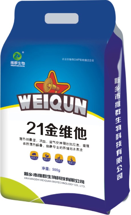 21金维他