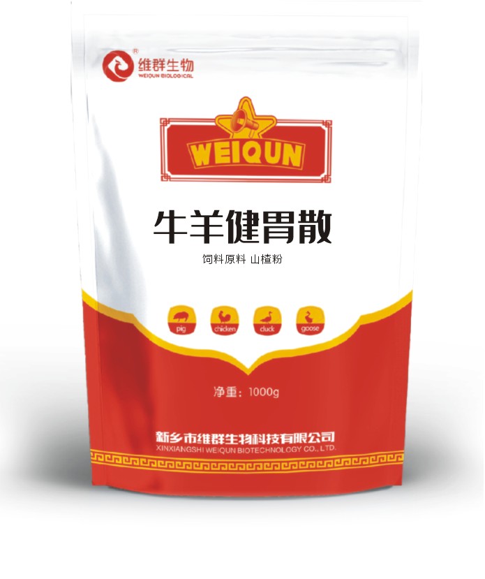 牛羊健胃散