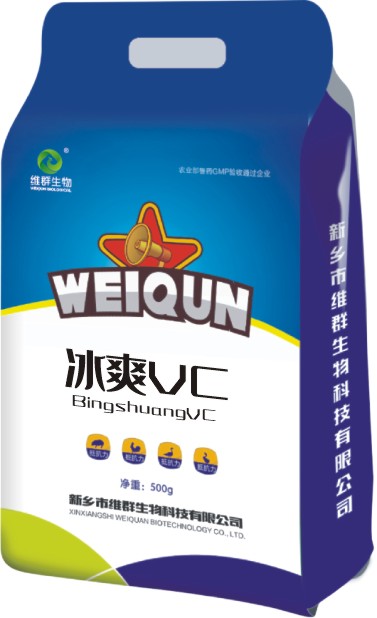 冰爽VC