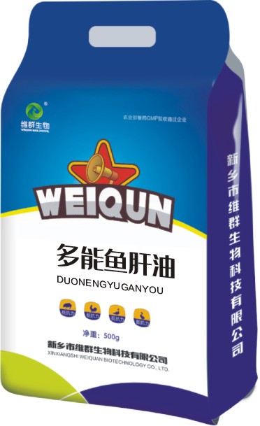 多能鱼肝油