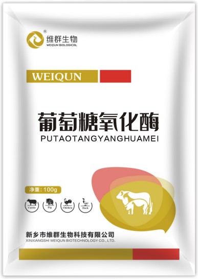 葡萄糖氧化酶