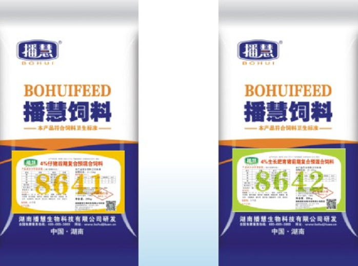 4%保育、育肥复合预混合饲料——8641  8642