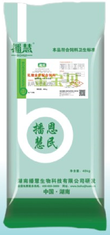 乳猪全价配合饲料——金宝贝