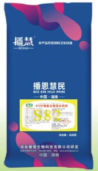 8%仔猪复合预混合饲料——S82