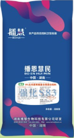 8%生长育肥猪复合预混合饲料——强化S83