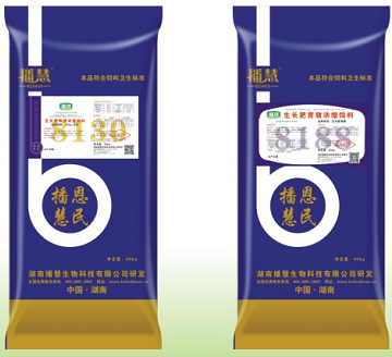 生长育肥猪浓缩饲料——8188/8130