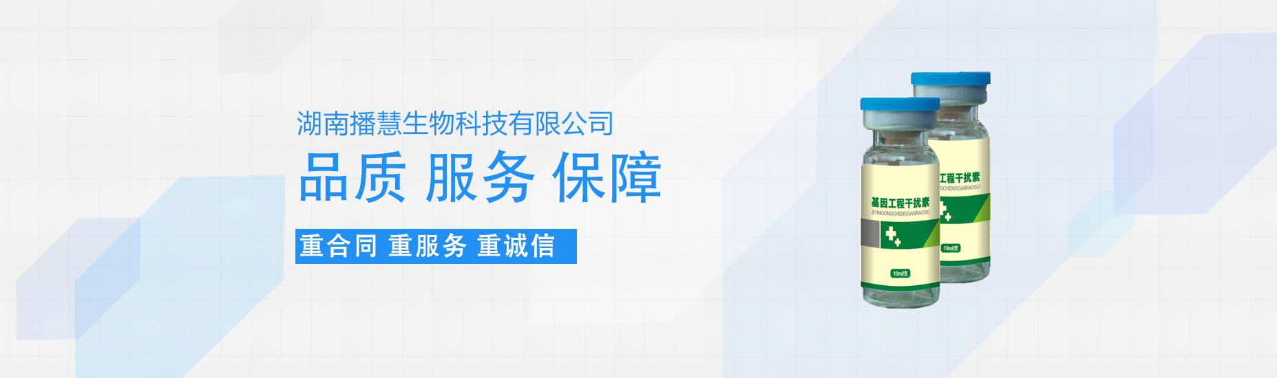 通栏图片